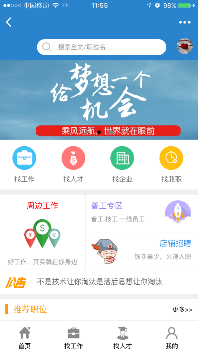 小程序功能简单演示