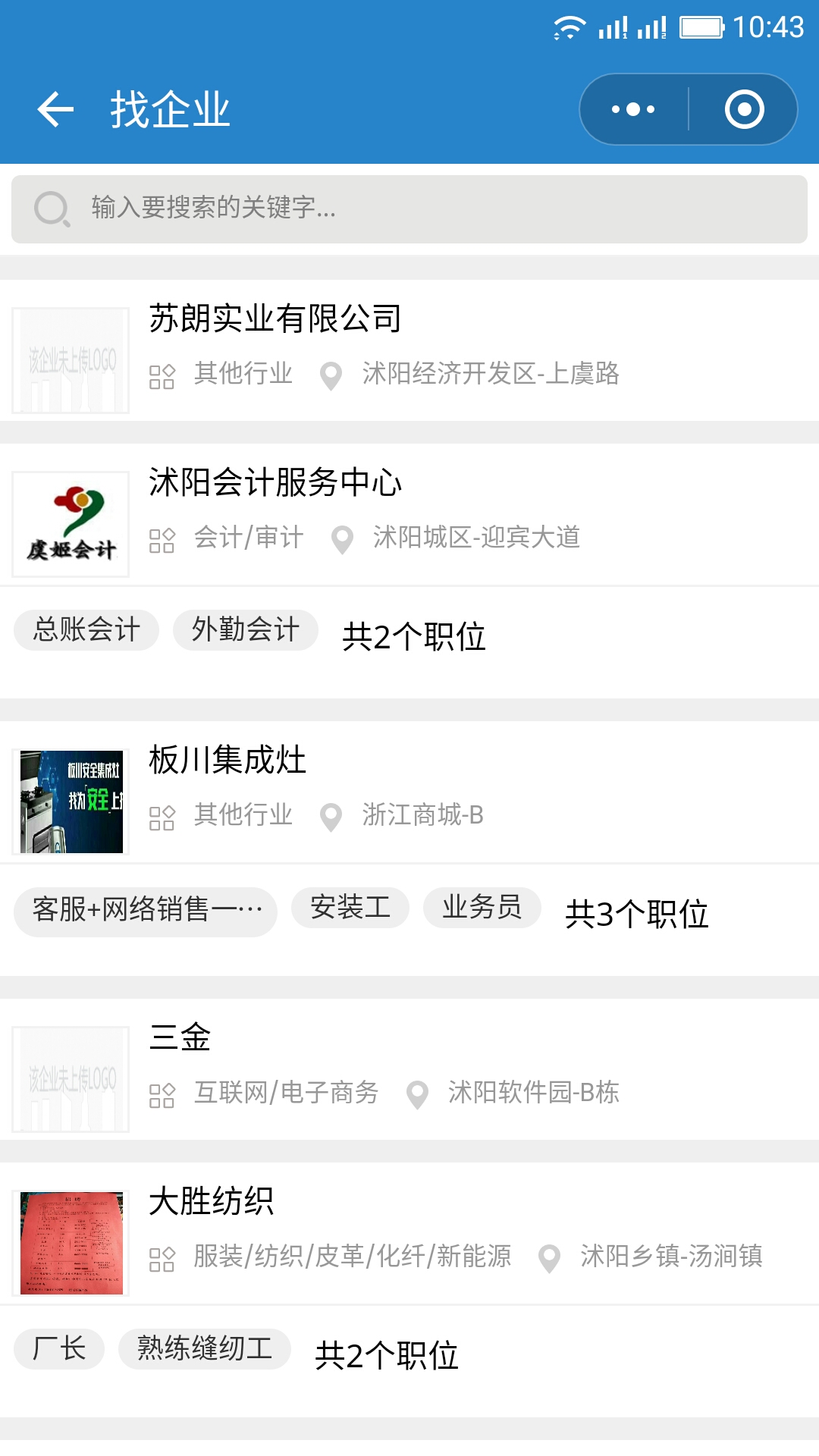 小程序功能简单演示