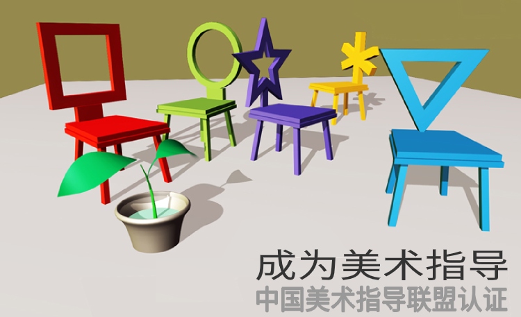 美术指导顶级实训研修会务班